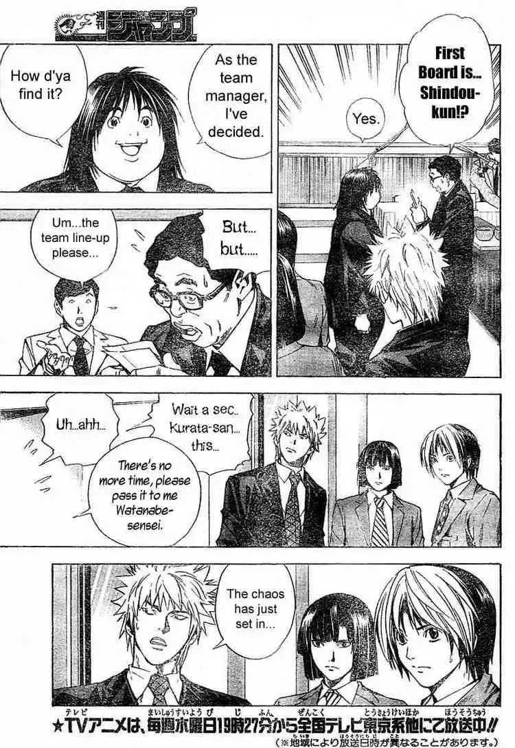 Hikaru no go Chapter 183 3